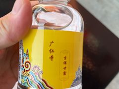 -西安市广仁寺