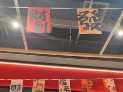 -醉人椒麻辣香锅(上地华联店)