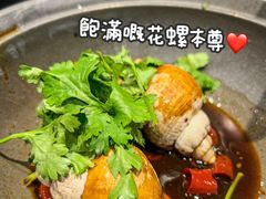 -御满屋日本料理