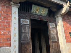 -草庵摩尼教遗址公园