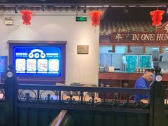 -年巴羊肉铺老铜锅(梅江店)