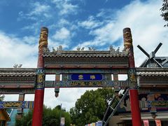 -云南民族村