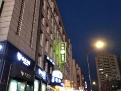 -小资太太餐厅(南岗区店)