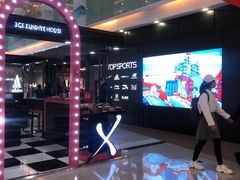 -万达广场(沈阳铁西店)