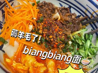 薅羊毛9.9巨大一碗面，还有大块肉，吃撑了