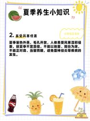 点击看大图 -唤颜美容·养生按摩SPA