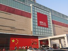 -麦凯乐(尚志大街店)