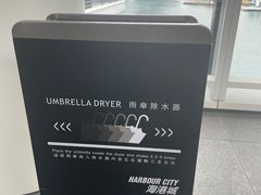 -海港城