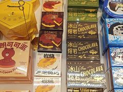 -好利来(清华南门店)