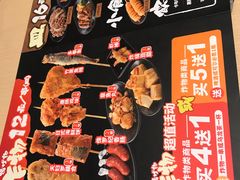 -吉野家(上海美罗城店)