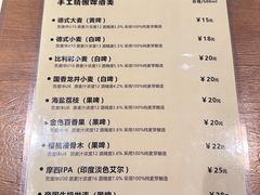 -玩啤国度精酿啤酒(宝山店)