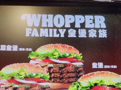 -汉堡王(北京三里屯购物中心)