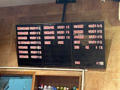 菜单-真真鲜馄饨店(启蒙路店)