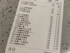 -大渔铁板烧(大悦城店)