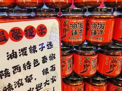 -福苗小骆驼烧烤(大唐不夜城店)