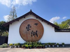 -绍兴东湖风景区
