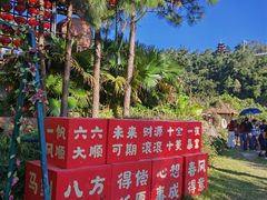 -广东天露山旅游度假区