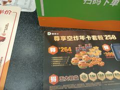 -德克士(汝河路店)