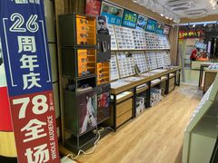 -美式眼镜·授权蔡司.依视路.尼康.豪雅.明月(人民广场店)