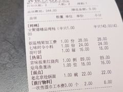 -全聚德(双井店)