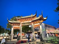 -上海鲁迅故居