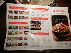 菜单-小隐人家(乐松店)