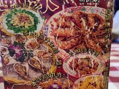 -吉源大排档·鱼生·海鲜(烧烤彩印厂店)