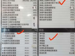 -恩宁刘福记(东华东路店)