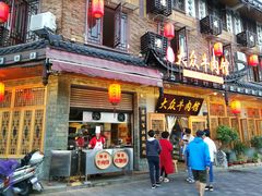 门面-大众跷脚牛肉馆·非遗传承单位(峨眉山店)