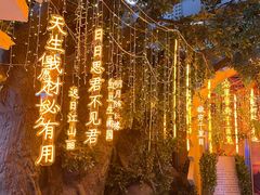 -威高广场