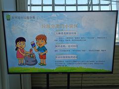 -中国杭州低碳科技馆