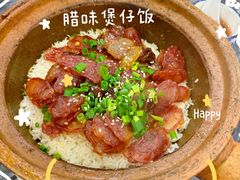 -红星光发煲仔饭(大石街店)