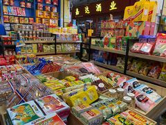 -南泰百货批发市场
