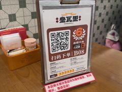 -堂瓦里·33年传统赣菜(第一街区店)