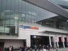 -东荟城名店仓