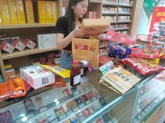 -重庆特产超市(渝北总店)