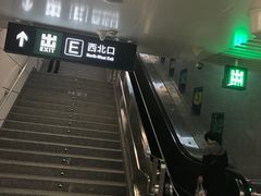 -蒲黄榆(地铁站)