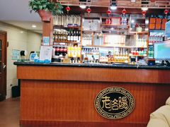 -老雒阳面馆·水席(定鼎门店)