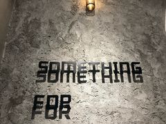 -Something For(中洲湾店)
