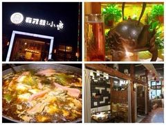 -有才叔的小馆(招商依云曲江店)