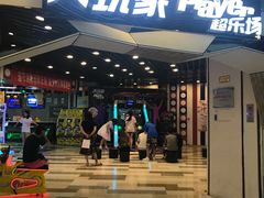 -大玩家(通州万达广场店)