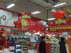 -卜蜂莲花(杨高南路店)