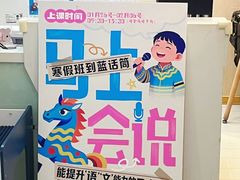 -蓝话筒·少儿成人演讲口才·主持朗诵·戏剧表演(大华第一坊店)