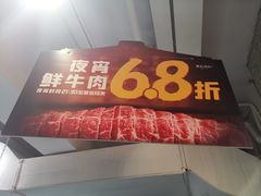 门面-陈记顺和牛肉火锅(建设六马路店)