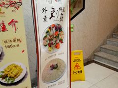 -万山楼海鲜酒家·二十三年老字号