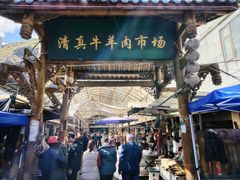-松州古城