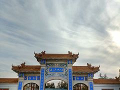 -高旻寺