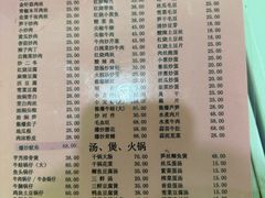 -凡老头米线砂锅(古荡新村西粮站)