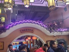 -巢爷老味(东方红店)