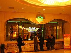 -乐库量贩式KTV(星河商业广场店)